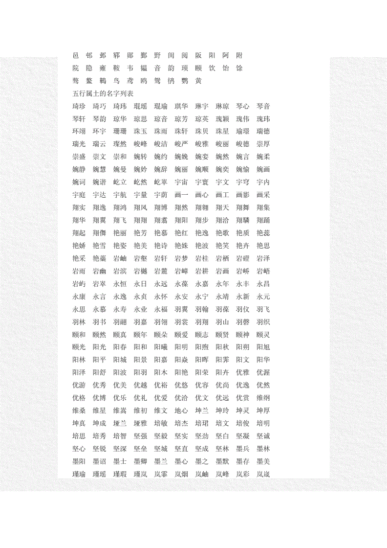 五行缺金缺水的命好吗_白腊金命男缺火_五行缺金缺火的命好吗