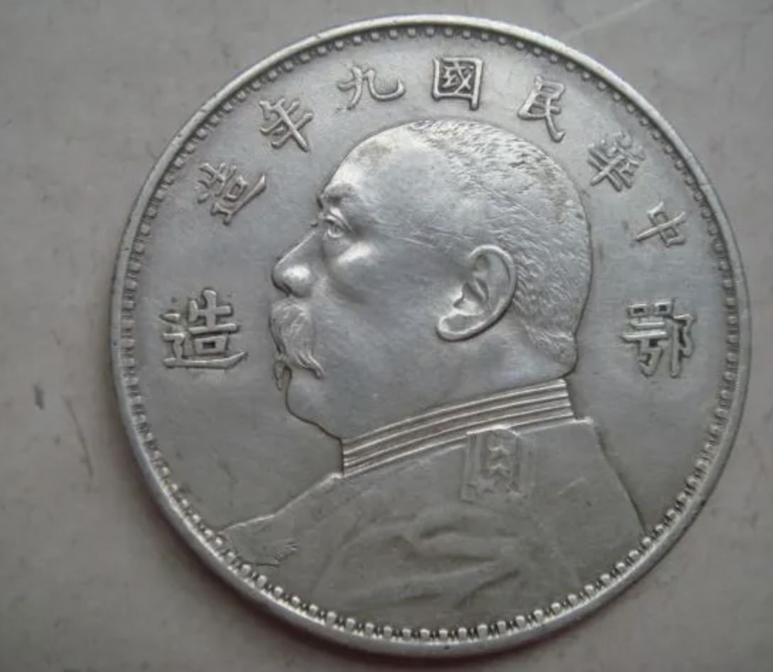 如果你想收藏中国精美的货币，没有之一！