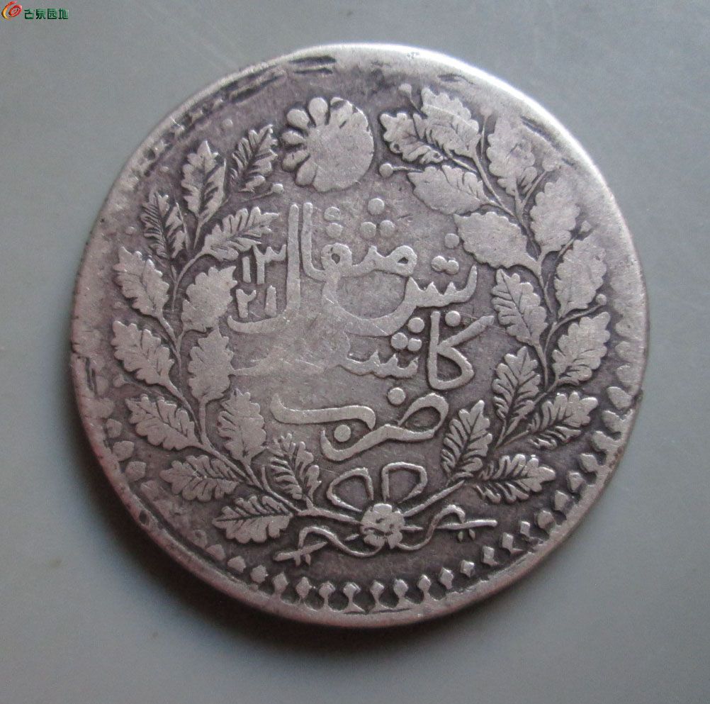 新疆迪化铸壬子饷银一两银币，价值连城！
