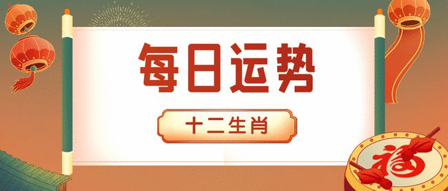 老铁风水堂：今年运势，以及乙丑日吉凶