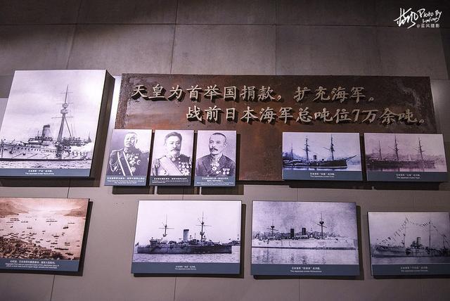 甲午战争博物馆陈列馆之刘公岛