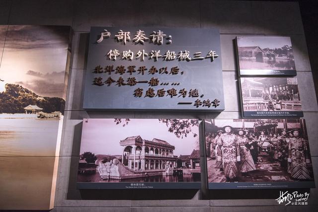 甲午战争博物馆陈列馆之刘公岛