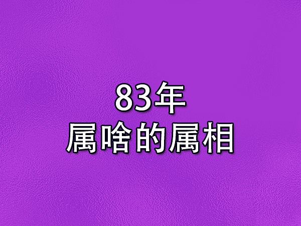 五行水旺的人有哪些外貌特点呢？有你吗？