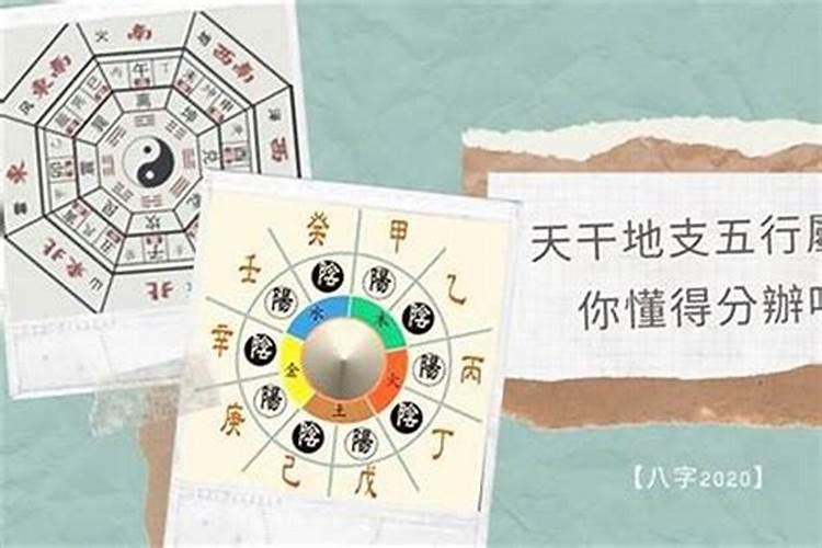 一个月中每日五行怎么算，你知道吗？