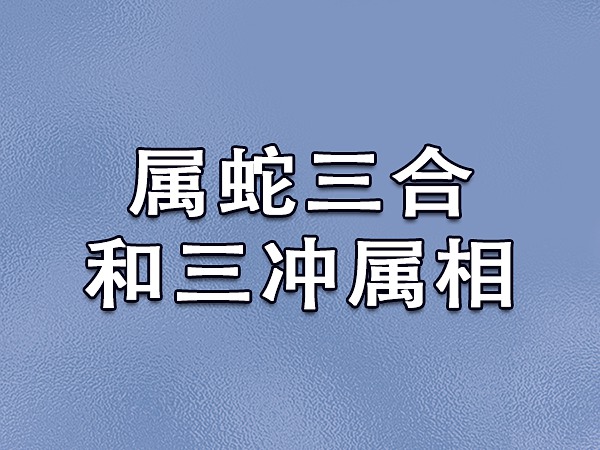 风水堂：表属鼠的属相表