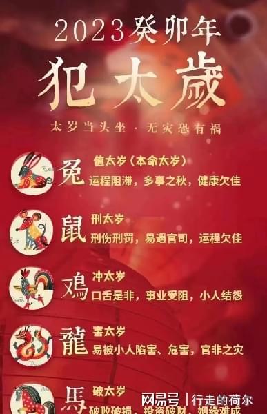 癸卯男命三命通会是什么意思