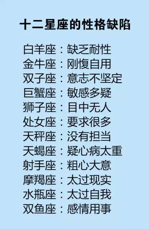 （李向东）从八字看你的性格，准的可怕！