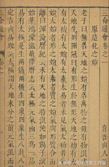 八字命理：解析坤造八字中的壬生辰月特点与命运