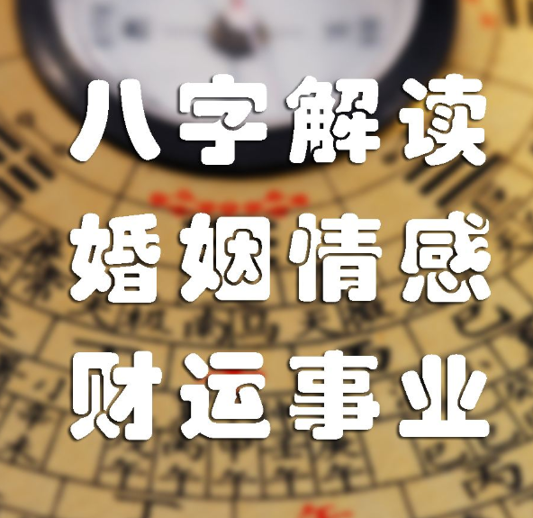 正官的含义、特征及正官人性格解析，助你了解十神之首