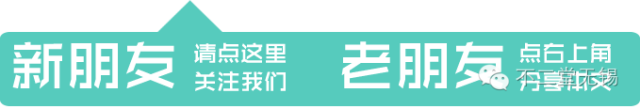 学习八字命理风水知识，尽在不二堂优酷小课堂