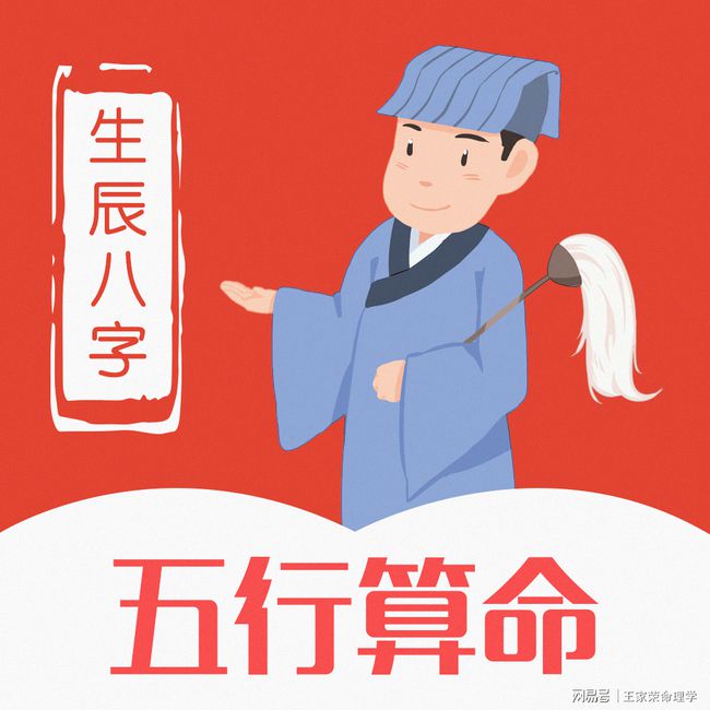 八字命理：通过孩子八字印星，一探其学业成就之谜